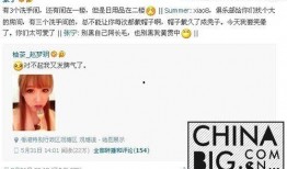 赵洁微博最新爆料,揭秘娱乐圈惊人内幕！